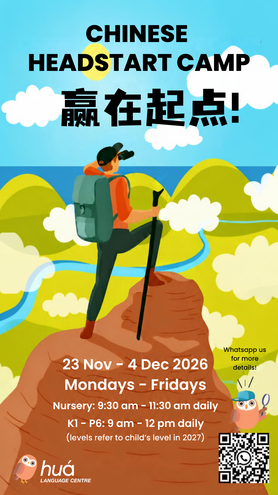 November / December School Holidays Chinese Head Start Camp for K1, K2, P1, P2, P3, P4, P5 and P6 children